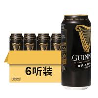 健力士 黑啤精酿 爱尔兰风味啤酒 口感绵密焦香馥郁 京东物流 440ml*12罐