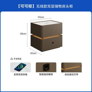 芝华仕 复古岩板床头柜家用卧室智能无线储物床头柜子G067