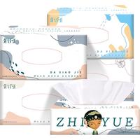 纸约抽纸盒抽柔润保湿纸巾3层100抽4盒面巾纸敏感肌保湿柔纸巾