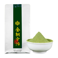 锡斯里(XiSiLi)宇治抹茶粉烘焙蛋糕点奶茶冲饮速溶抹茶拿铁饮品甜品原料含糖500g 500g/宇治抹茶粉(含糖)