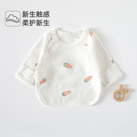 AMI秋季婴儿衣服纯棉无骨初生宝宝半背衣A类棉春秋款0-1月新生儿衣服 52cm