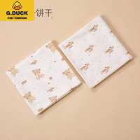 G.DUCKKIDS包单新生儿初生婴儿包被宝宝防惊跳产房用品包巾纯棉春秋夏季A类 (2条装)饼干熊+饼干 85x85cm