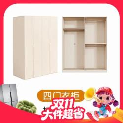 京东京造 云栖平开门衣柜四门环保ENF级 云栖白 开门款