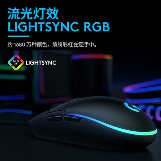  logitech/罗技 RGB灯光 游戏鼠标 防滑贴礼盒  G102紫色防滑贴礼盒