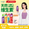 味全 每日C果汁300ml  9瓶装