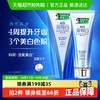 DARLIE 好来 深导·白牙膏 薄荷清新