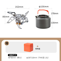 火枫野火炉头户外炉具煮茶炉燃气炉分体气炉卡式炉防风便携式炉子
