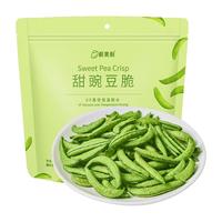  鲜美利 高膳食纤维 蔬菜干