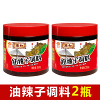 渝和重庆小面调料正宗地道麻辣面调料小面酱料拌面酱辣椒酱面调料