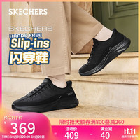 SKECHERS/斯凯奇 云感 男士运动鞋