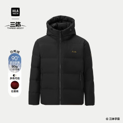 海澜之家 x 三体联名系列 男士羽绒服 HWRAW4J049A