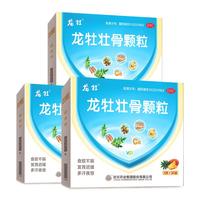 龙牡 壮骨颗粒5g*30袋* 3盒 强筋壮骨 和胃健脾 小儿佝偻病 软骨病 小儿多汗 夜惊 食欲不振消化不良 发育迟缓