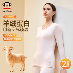 大嘴猴 保暖内衣女士秋衣秋裤套装女款薄款线衣线裤女冬季2025新款