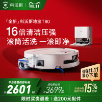 ECOVACS 科沃斯 T80 上下水版 扫拖一体机