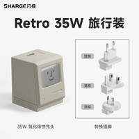 SHARGE【iPhone17】闪极麦金塔35W氮化镓适用于苹果17快充iPhone16ProMax机充电器15插头数据线套装PD30W便