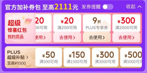 必看促销:京东商城双11 户外装备3折大促!多款帐篷绝对值!