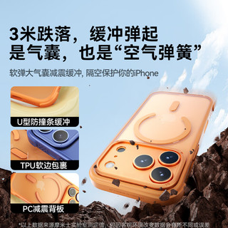 摩米士（MOMAX）【空气防摔】适用苹果17Air手机壳iphone17Air保护套磁吸壳超薄Magsafe充电防摔高端透明金属镜头 【黑色】全气囊3m防摔丨强磁吸