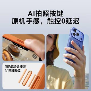 摩米士（MOMAX）【空气防摔】适用苹果17Air手机壳iphone17Air保护套磁吸壳超薄Magsafe充电防摔高端透明金属镜头 【黑色】全气囊3m防摔丨强磁吸