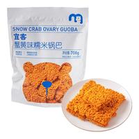 今日必买：宜客 蟹黄味糯米锅巴 708g