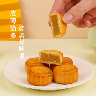 麦巢迷你多口味水果味月饼广式糕点点心零食散装中秋单独包装茶饼凤梨 水蜜桃味月饼2斤