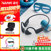 南卡 Runner Pro4S 骨传导挂耳式蓝牙耳机 暮云灰