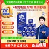 Vinda 维达 蓝色经典系列 有芯卷纸 200g*10