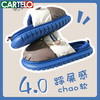 CARTELO 卡帝乐鳄鱼 防水卡通家居保暖半包棉鞋