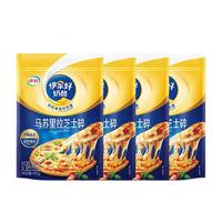 伊利奶酪马苏里拉芝士碎奶酪披萨拉丝家用烘焙材料早餐焗饭干酪 400g 马苏里拉芝士碎400g*4包