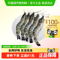 移动端、京东百亿补贴：京东超市 海外直采谷饲牛肉饼1.2kg（10片装）