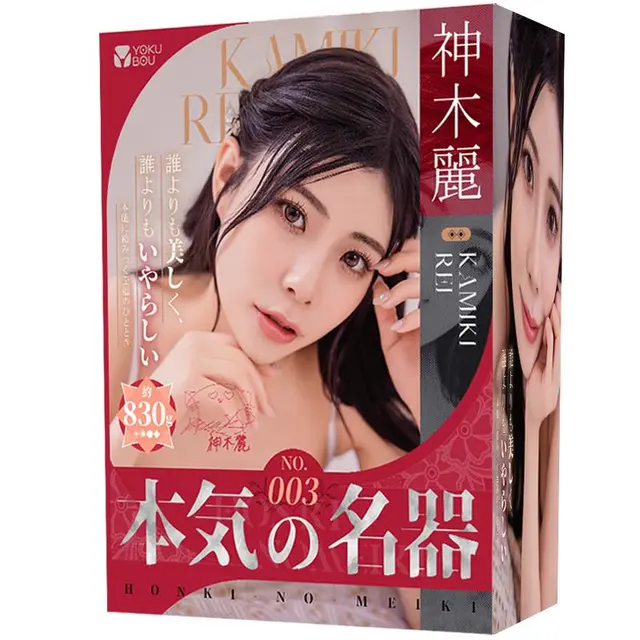 ‌‌Yokubou日本神木丽飞机杯名器真人倒模男用自我安慰器成人情趣用品圣杯 本气名器003(舒适慢玩)【情趣礼包】