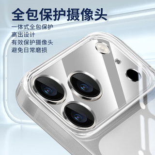  Freeson 防摔 iPhone17 Pro手机壳 指环支架