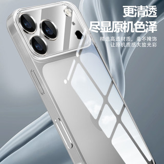  Freeson 防摔 iPhone17 Pro手机壳 指环支架