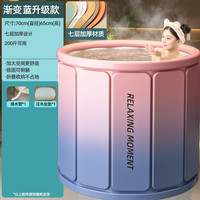 移动端：每时美家 泡澡桶折叠浴缸大人浴桶家用全身洗澡桶儿童洗澡盆沐浴桶保温
