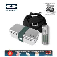 monbento不锈钢饭盒便当盒可微波加热法式日式减脂露营便携餐盒成人学 饭盒+包+绿餐具套装1层700ml