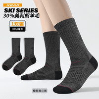 美利奴羊毛袜户外滑雪登山徒步袜爬山男女中筒秋冬加厚保暖行山袜