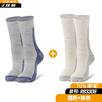 美利奴羊毛袜户外滑雪登山徒步袜爬山男女中筒秋冬加厚保暖行山袜 3308【2双装】灰色+紫色 70%羊毛M（36-40）