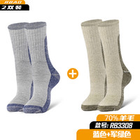 美利奴羊毛袜户外滑雪登山徒步袜爬山男女中筒秋冬加厚保暖行山袜 3308【2双装】军绿+紫色 70%羊毛M（36-40）