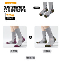 美利奴羊毛袜户外滑雪登山徒步袜爬山男女中筒秋冬加厚保暖行山袜 L（41-44）