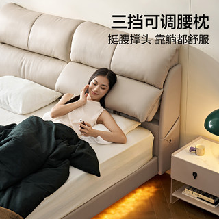  LINSY/林氏家居 悬浮设计 真皮床+25cm释压垫+床柜  1.8米x2米 柔沙色 1.8×2米