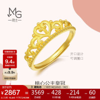 今日必买：Chow Sang Sang 周生生 Chow Sang 周生 Love Décodé 爱情密语 系列 90227R