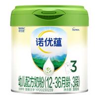 Nutrilon 诺优能 诺优蕴系列 幼儿奶粉 国产版 3段 300g
