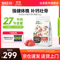 B.Toys 狗粮 守护者系列 泰迪柯基柴犬粮 鸭肉梨配方全阶段通用狗粮 牛肉牛骨口味24斤