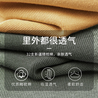 京东京造【10A抑菌袜】新疆棉四季秋冬吸汗休闲袜透气简约色5双 【男中筒】简约色5双