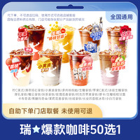 恰饭萌萌 苹果C美式 10人以上 5738583832412