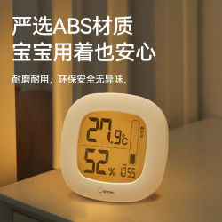 多利科 dretec 高精度电子温湿度计 时间-白