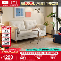 LINSY/林氏家居 防猫抓 布艺沙发 【透气仿棉麻】1.7米|奶芙白|全拆洗 2人/双人