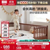林氏家居实木拼接床儿童床婴儿床幼儿围栏床加宽加高护栏排骨架LH271A1 护栏款|胡桃色|床+5cm无胶床垫 0.6*2.0米