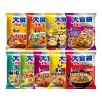 康师傅 方便面 大食袋泡面 多种混合口味10包