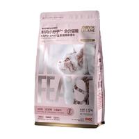 88VIP：LILANG 无谷主食冻干全价猫粮1.5kg高动物蛋白营养均衡天然果蔬通用