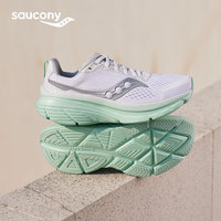 saucony 索康尼 GUIDE向导17 女款支撑跑鞋